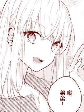 姐姐的朋友只烦我