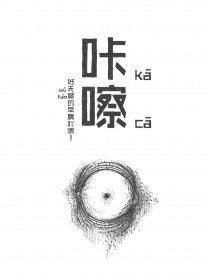 好无聊的早晨吖喂！