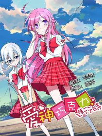 爱神巧克力进行时