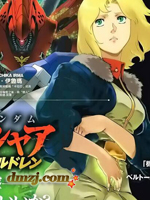 机动战士高达 逆袭的夏亚 贝托蒂卡的子嗣