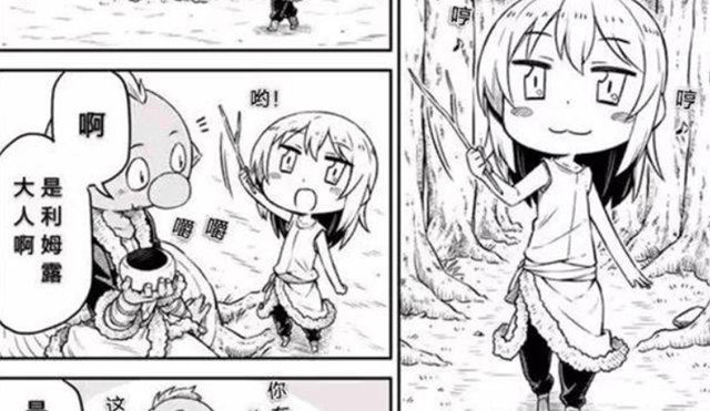 关于我转生成小孩这件事