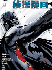 侦探漫画1937