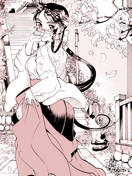 别脱下我的绯袴