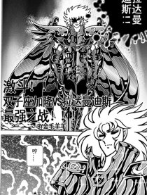 恶搞，最强之战！