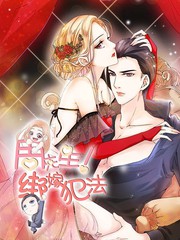 周先生绑嫁犯法