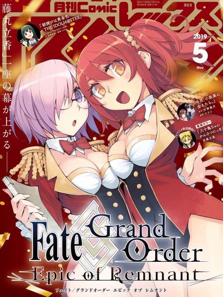 FGO亚种特异点Ⅳ 禁忌降临庭院