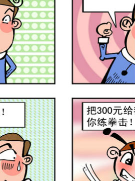 爱情圆周率二十六