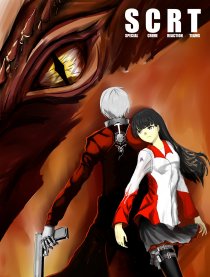 特别案件反应小组