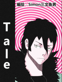 Tale