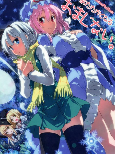 (C83)让你变得暖和起来。