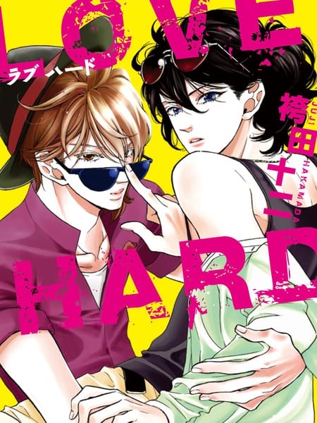 LOVE HARD-爱情不简单