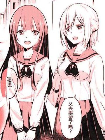 对大小姐来说太刺激了啦