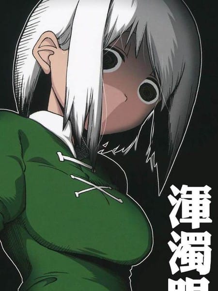 非常绝望，令人难以置信的胖子色