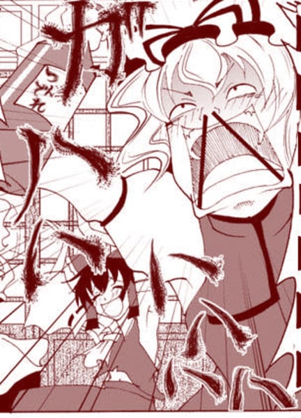 我太得意忘形了。现在立刻反省