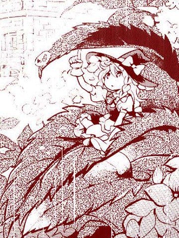 魔法使和普通的世界