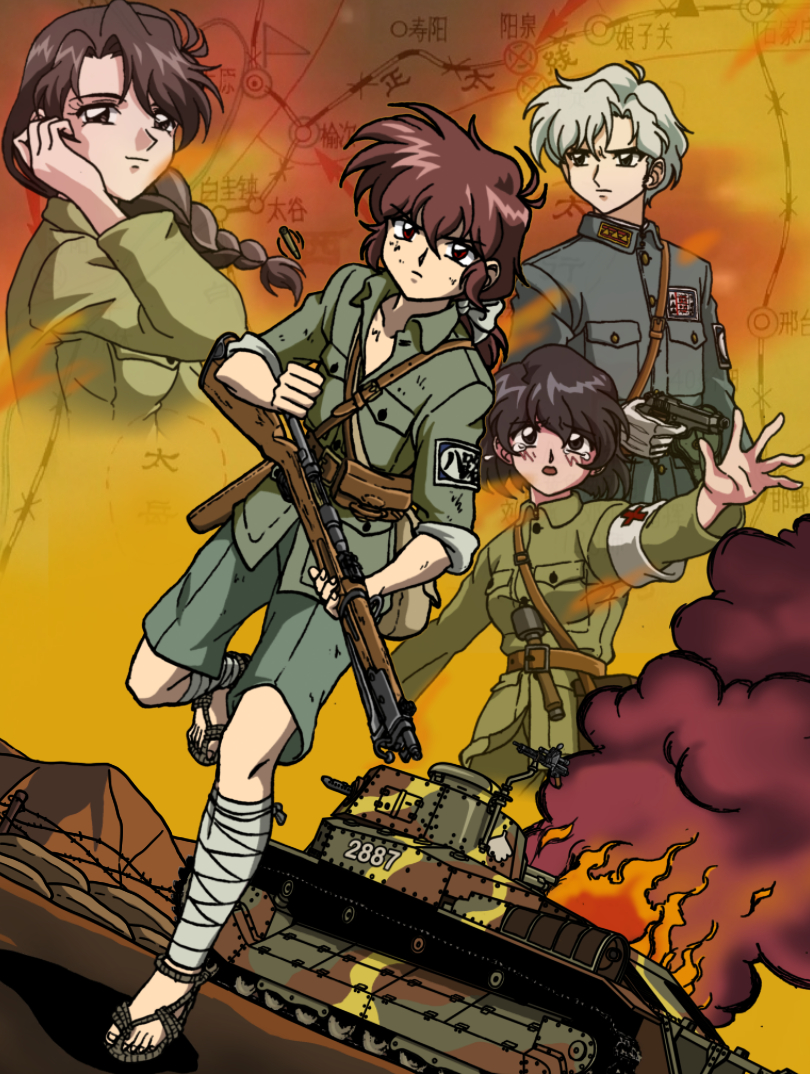 红殷战纪·蜡炬行动